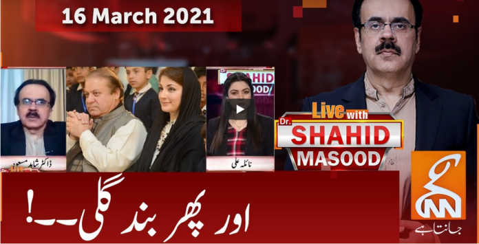 Live with Dr. Shahid Masood 16th March 2021