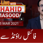 Live with Dr. Shahid Masood 1st March 2021 Live with Dr. Shahid Masood 1st March 2021
