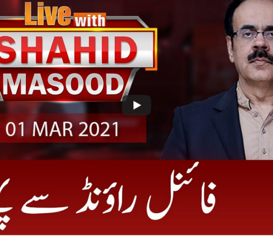 Live with Dr. Shahid Masood 1st March 2021 Live with Dr. Shahid Masood 1st March 2021