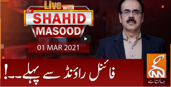 Live with Dr. Shahid Masood 1st March 2021