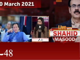 Live with Dr. Shahid Masood 10th March 2021 Live with Dr. Shahid Masood 10th March 2021