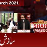 Live with Dr. Shahid Masood 26th March 2021 Live with Dr. Shahid Masood 26th March 2021