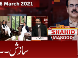 Live with Dr. Shahid Masood 26th March 2021 Live with Dr. Shahid Masood 26th March 2021