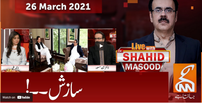 Live with Dr. Shahid Masood 26th March 2021