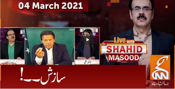 Live with Dr. Shahid Masood 4th March 2021