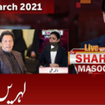 Live with Dr. Shahid Masood 14th March 2021 Live with Dr. Shahid Masood 14th March 2021