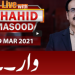 Live with Dr. Shahid Masood 29th March 2021 Live with Dr. Shahid Masood 29th March 2021