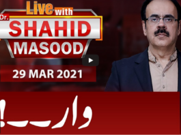 Live with Dr. Shahid Masood 29th March 2021 Live with Dr. Shahid Masood 29th March 2021