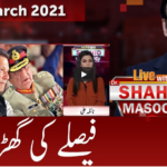 Live with Dr. Shahid Masood 15th March 2021 Live with Dr. Shahid Masood 15th March 2021
