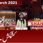 Live with Dr. Shahid Masood 6th March 2021 Live with Dr. Shahid Masood 6th March 2021