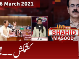 Live with Dr. Shahid Masood 6th March 2021 Live with Dr. Shahid Masood 6th March 2021