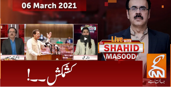 Live with Dr. Shahid Masood 6th March 2021