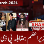 Live with Dr. Shahid Masood 8th March 2021 Live with Dr. Shahid Masood 8th March 2021
