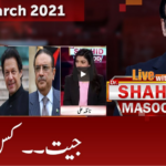 Live with Dr. Shahid Masood 11th March 2021 Live with Dr. Shahid Masood 11th March 2021