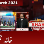Live with Dr. Shahid Masood 27th March 2021 Live with Dr. Shahid Masood 27th March 2021