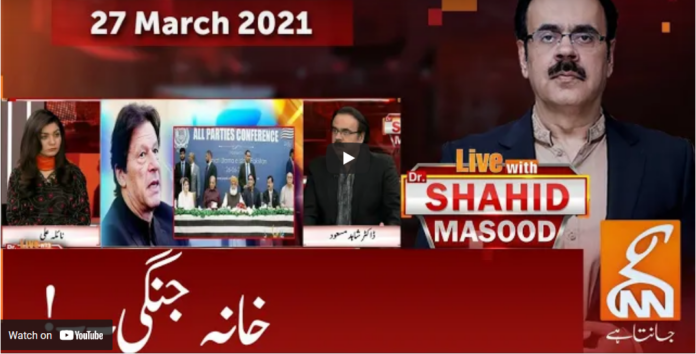 Live with Dr. Shahid Masood 27th March 2021