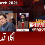 Live with Dr. Shahid Masood 19th March 2021 Live with Dr. Shahid Masood 19th March 2021
