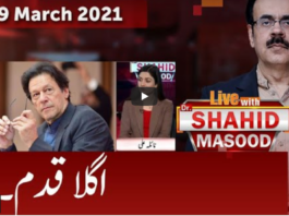 Live with Dr. Shahid Masood 19th March 2021 Live with Dr. Shahid Masood 19th March 2021