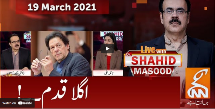Live with Dr. Shahid Masood 19th March 2021