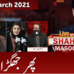 Live with Dr. Shahid Masood 24th March 2021 Live with Dr. Shahid Masood 24th March 2021