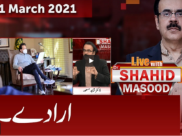 Live with Dr. Shahid Masood 31st March 2021 Live with Dr. Shahid Masood 31st March 2021