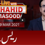Live with Dr. Shahid Masood 9th March 2021 Live with Dr. Shahid Masood 9th March 2021