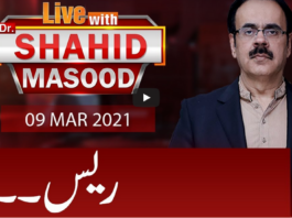 Live with Dr. Shahid Masood 9th March 2021 Live with Dr. Shahid Masood 9th March 2021