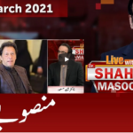 Live with Dr. Shahid Masood 28th March 2021 Live with Dr. Shahid Masood 28th March 2021