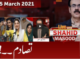 Live with Dr. Shahid Masood 25th March 2021 Live with Dr. Shahid Masood 25th March 2021