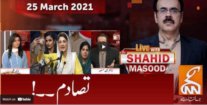 Live with Dr. Shahid Masood 25th March 2021