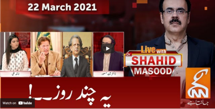 Live with Dr. Shahid Masood 22nd March 2021