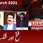 Live with Dr. Shahid Masood 12th March 2021 Live with Dr. Shahid Masood 12th March 2021