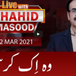 Live with Dr. Shahid Masood 2nd March 2021 Live with Dr. Shahid Masood 2nd March 2021