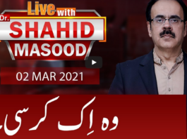Live with Dr. Shahid Masood 2nd March 2021 Live with Dr. Shahid Masood 2nd March 2021