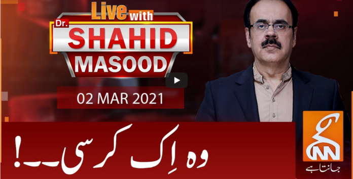 Live with Dr. Shahid Masood 2nd March 2021