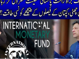 Live with Nasruallah Malik 26th March 2021 Live with Nasruallah Malik 26th March 2021