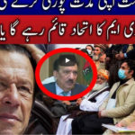 Live with Nasruallah Malik 20th March 2021 Live with Nasruallah Malik 20th March 2021