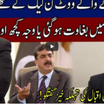 Live with Nasrullah Malik 13th March 2021 Live with Nasrullah Malik 13th March 2021