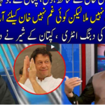 Live with Nasrullah Malik 21st March 2021 Live with Nasrullah Malik 21st March 2021