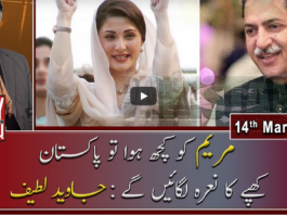 Meray Mutabiq With Hassan Nisar 14th March 2021 Meray Mutabiq With Hassan Nisar 14th March 2021