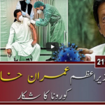 Meray Mutabiq With Hassan Nisar 21st March 2021 Meray Mutabiq With Hassan Nisar 21st March 2021