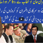 Muqabil 5th March 2021 Muqabil 5th March 2021