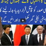 Muqabil 20th March 2021 Muqabil 20th March 2021