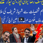 Muqabil 26th March 2021 Muqabil 26th March 2021