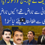 Muqabil 12th March 2021 Muqabil 12th March 2021