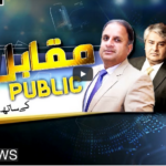Muqabil Public Kay Sath 2nd March 2021 Muqabil Public Kay Sath 2nd March 2021