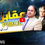 Muqabil Public Kay Sath 9th March 2021 Muqabil Public Kay Sath 9th March 2021