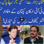 Muqabil 6th March 2021 Muqabil 6th March 2021