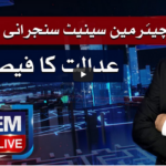Nadeem Malik Live 24th March 2021 Nadeem Malik Live 24th March 2021