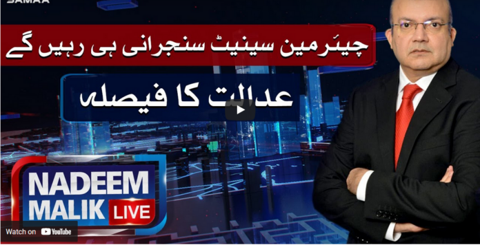 Nadeem Malik Live 24th March 2021